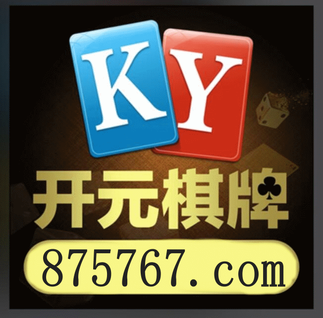 即嗨体育·赛事直播现场